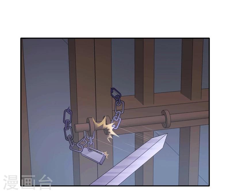 第15话 夜闯大理寺-第16话