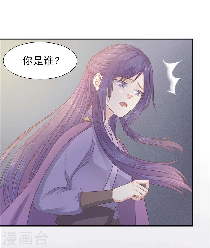 第15话 夜闯大理寺-第16话