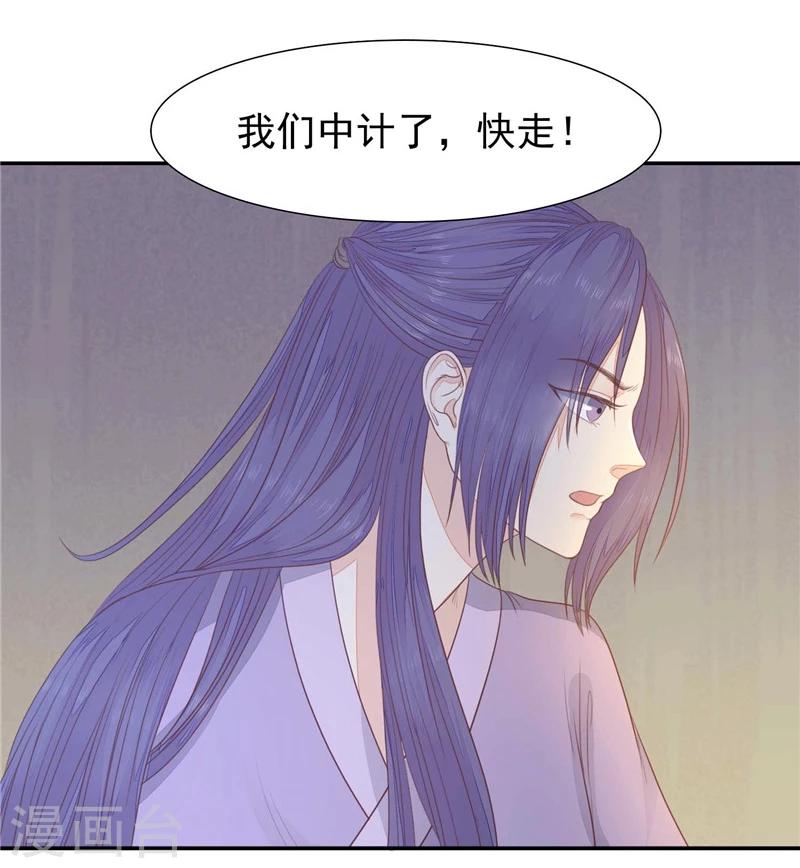 第15话 夜闯大理寺-第16话