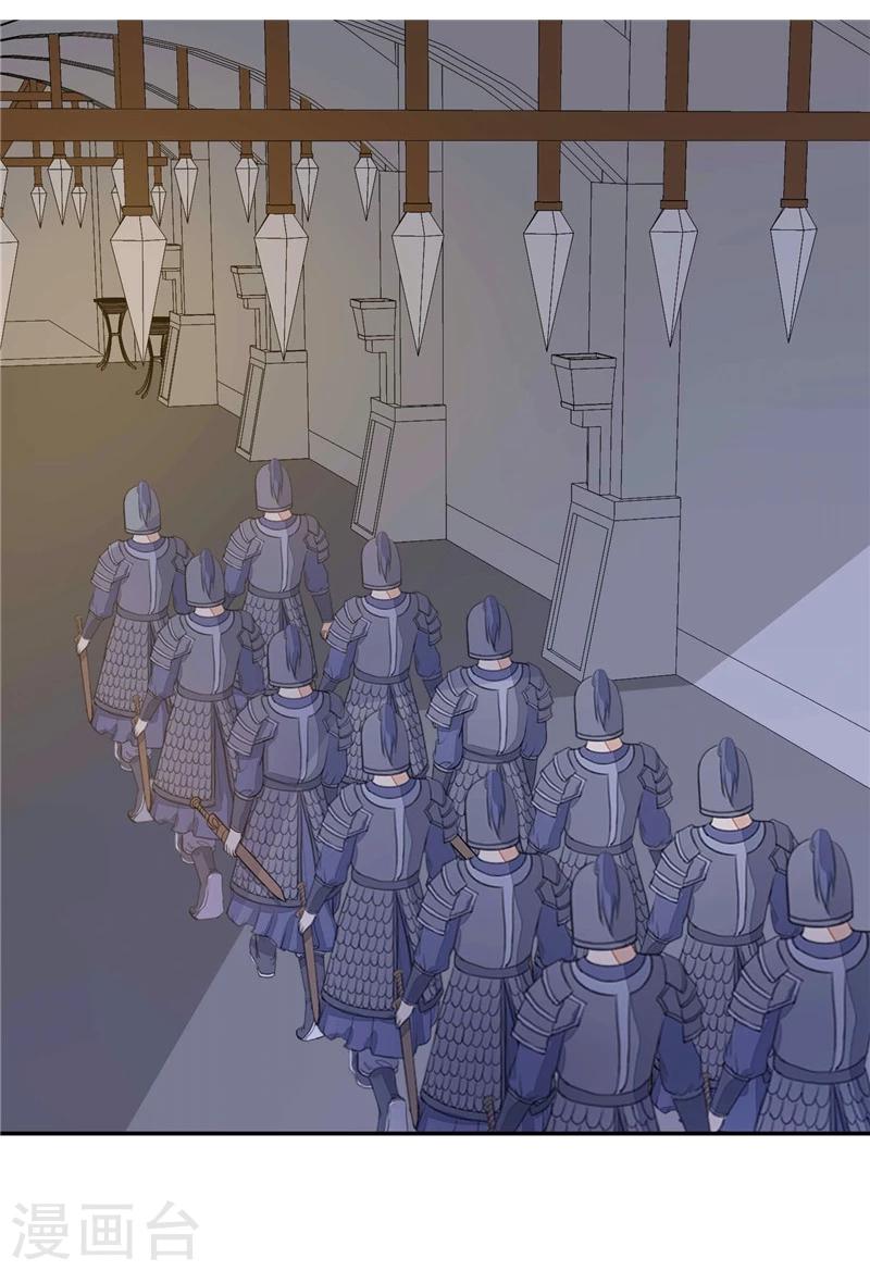 第15话 夜闯大理寺-第16话