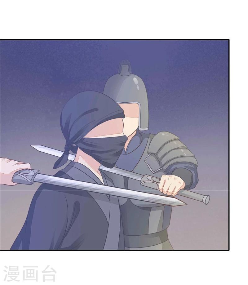 第15话 夜闯大理寺-第16话