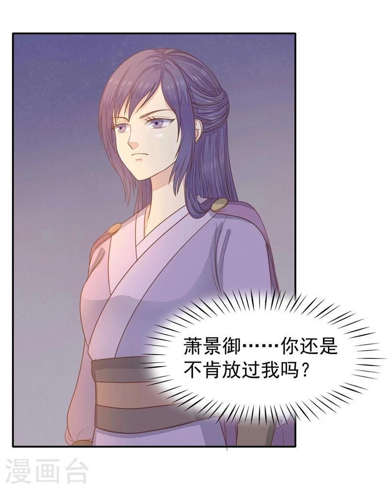 第15话 夜闯大理寺-第16话