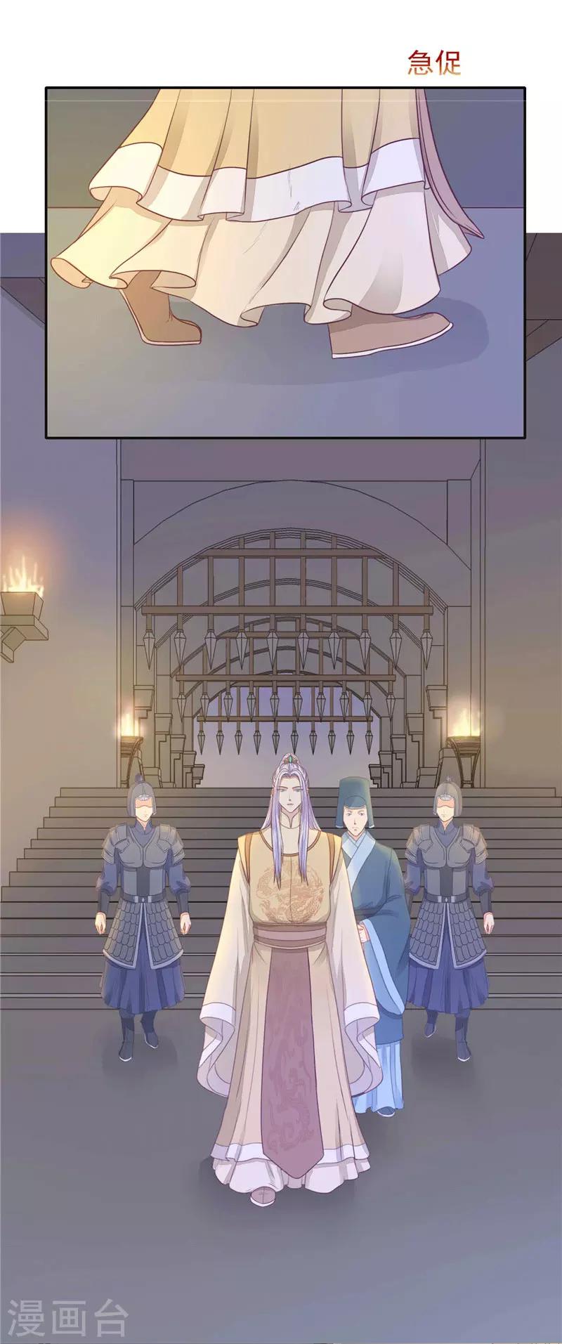 第15话 夜闯大理寺-第16话