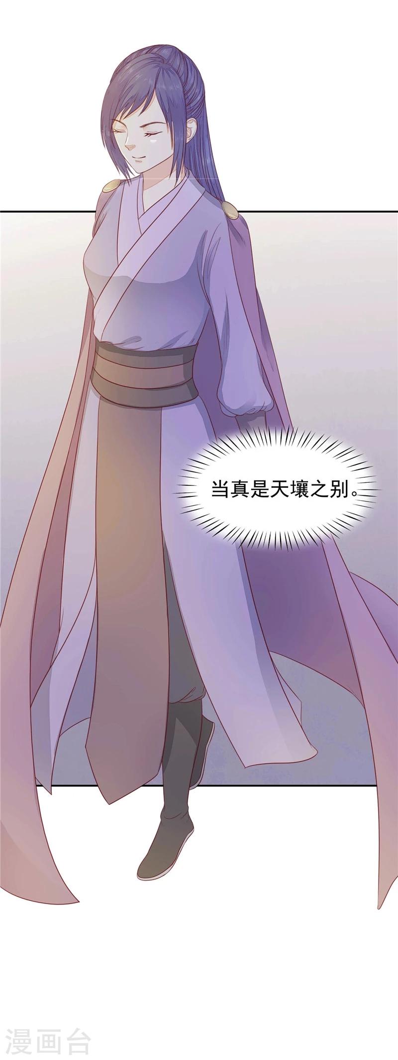 第15话 夜闯大理寺-第16话