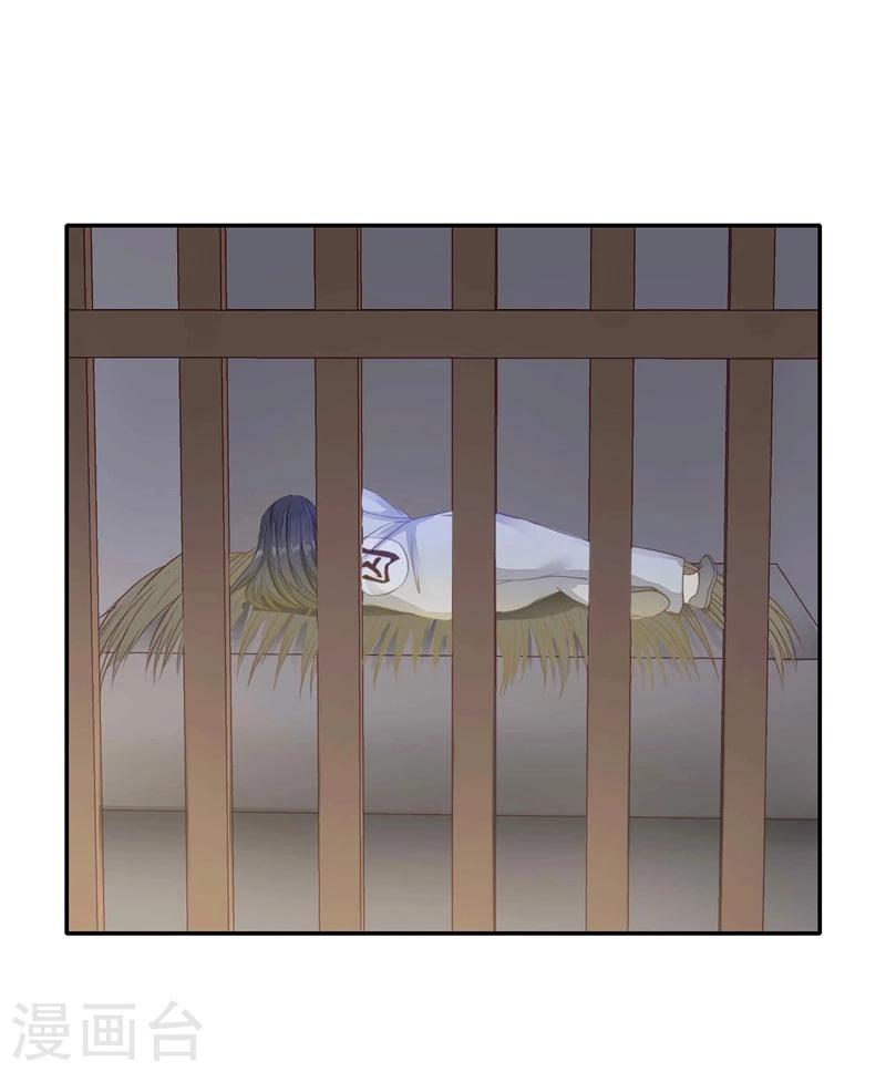 第15话 夜闯大理寺-第16话