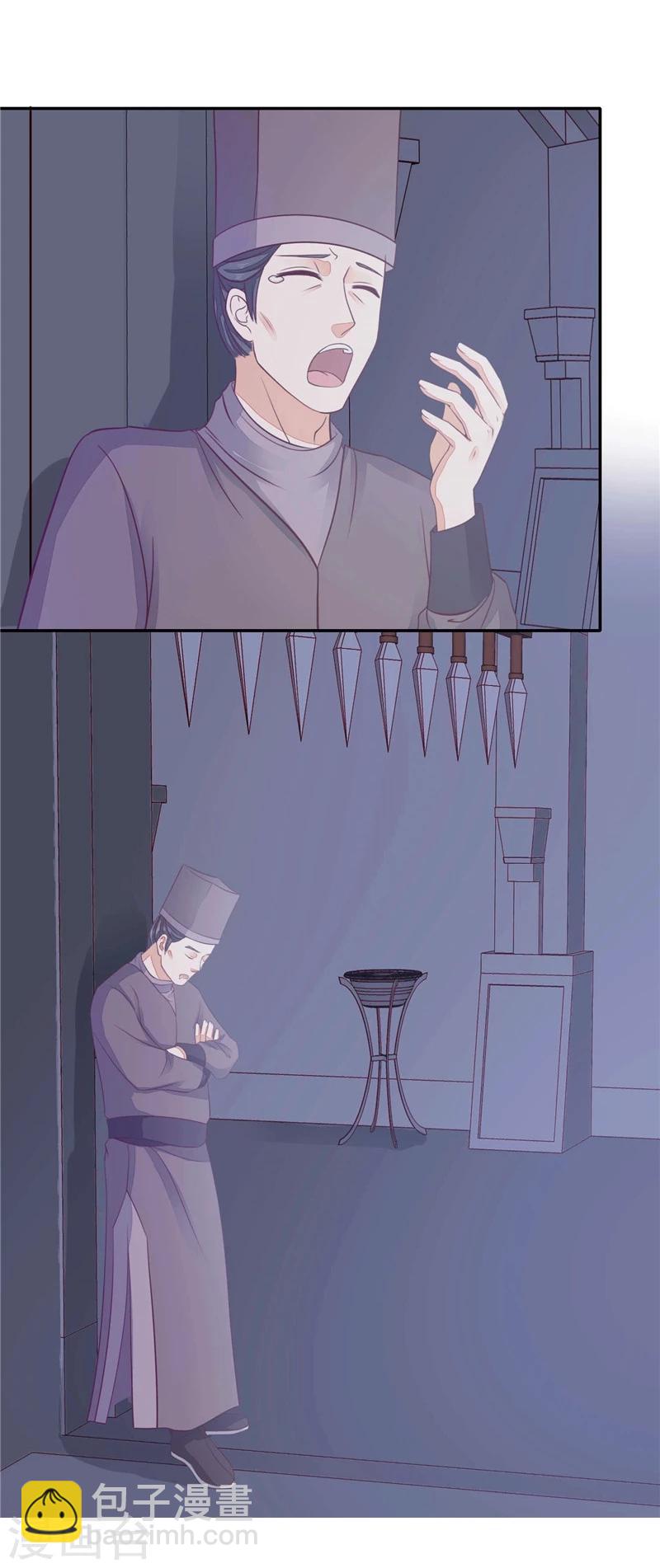 第15话 夜闯大理寺-第16话