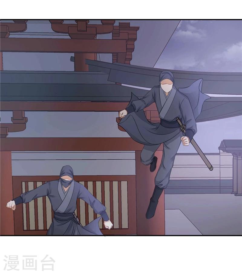 第15话 夜闯大理寺-第16话