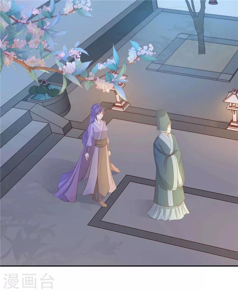 第17话 痛不欲生-第18话