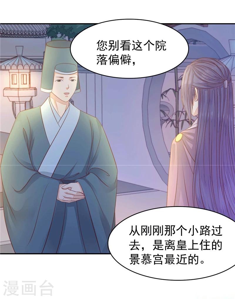 第17话 痛不欲生-第18话