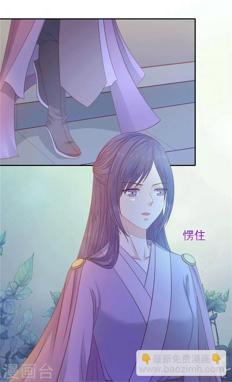 第17话 痛不欲生-第18话