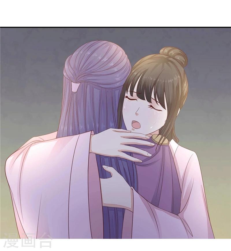 第17话 痛不欲生-第18话