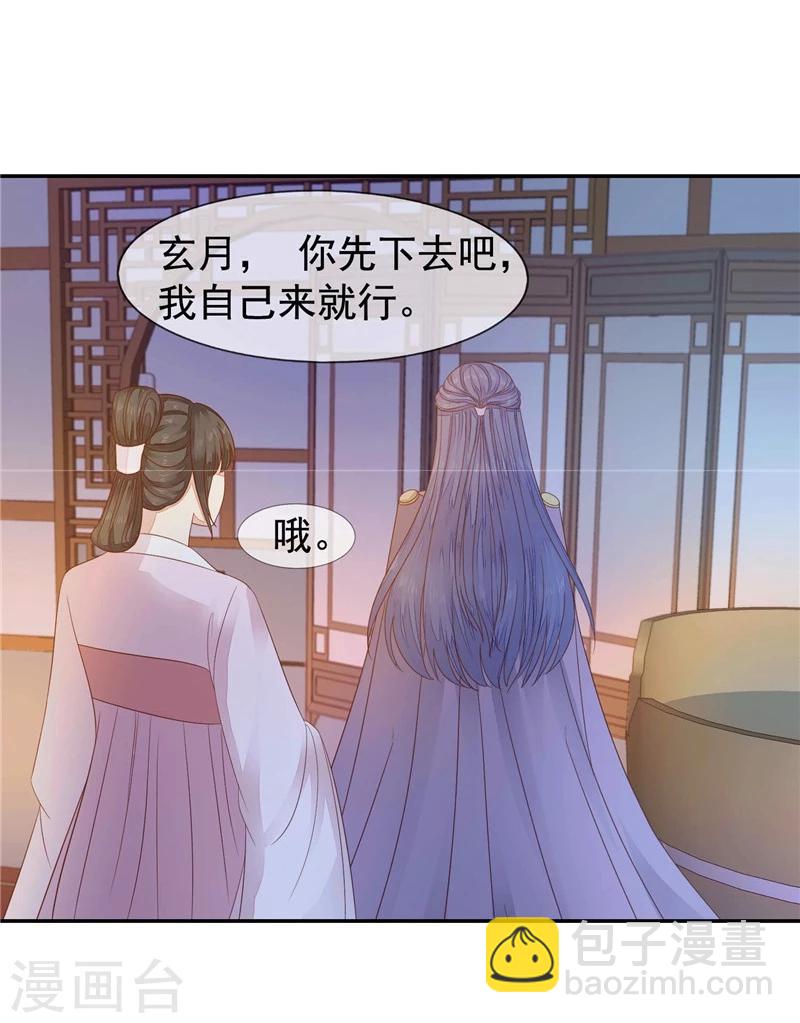 第17话 痛不欲生-第18话