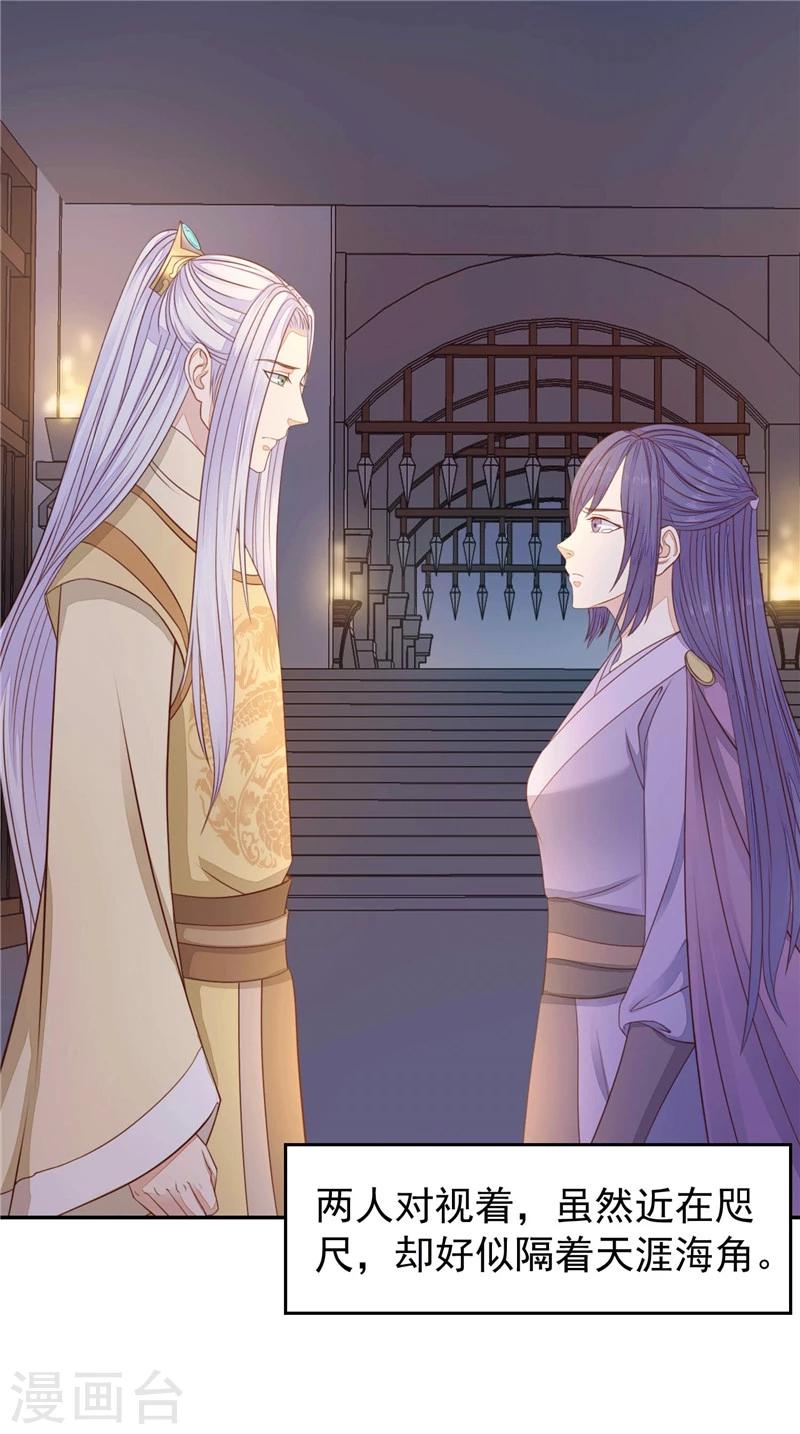 第17话 痛不欲生-第18话