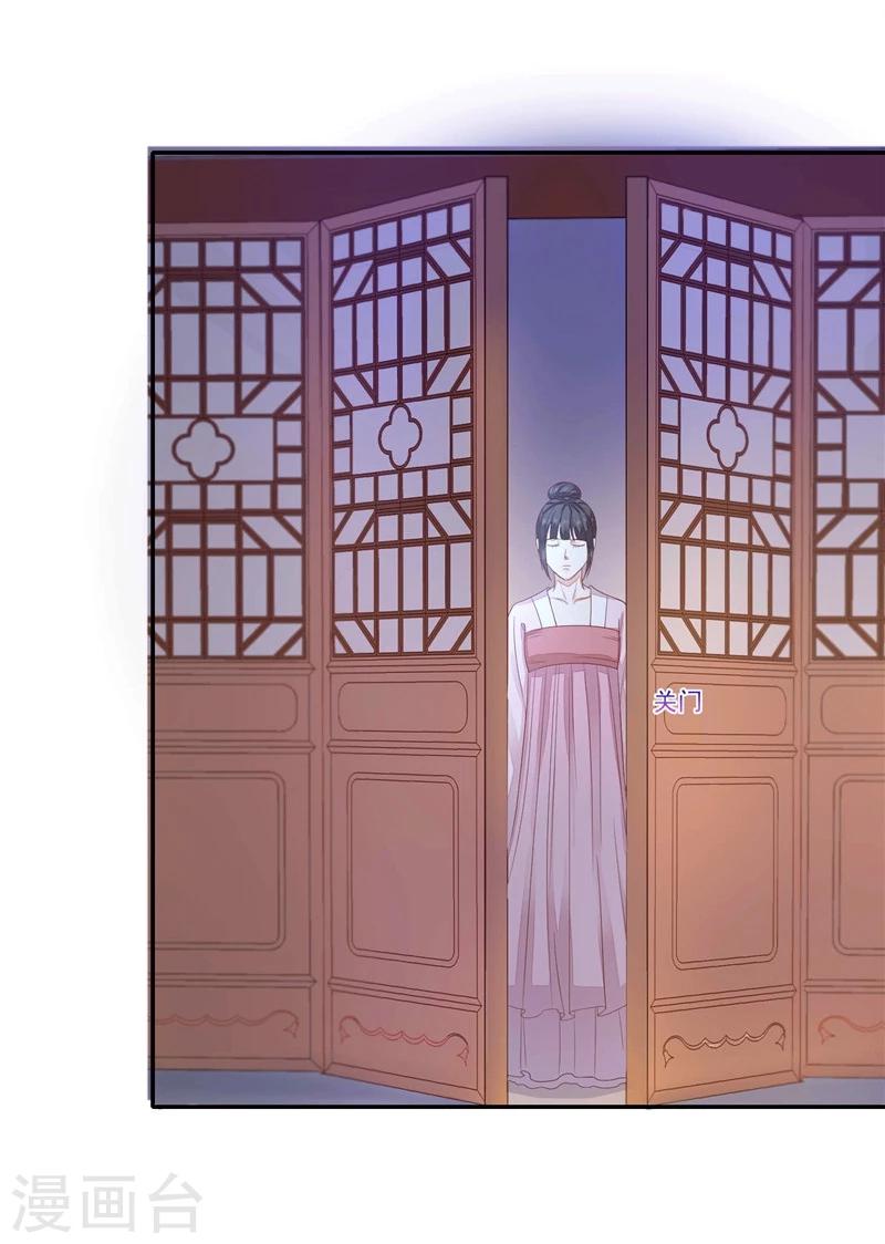 第17话 痛不欲生-第18话