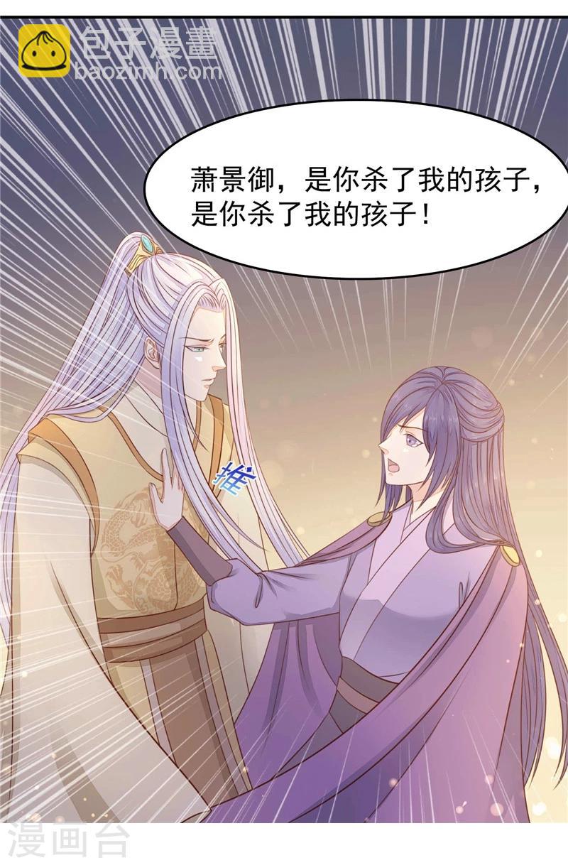 第17话 痛不欲生-第18话