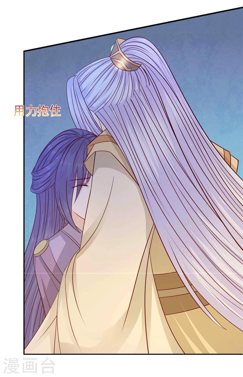 第17话 痛不欲生-第18话