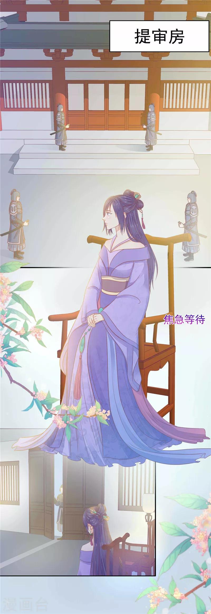 第21话 他是负心汉-第22话