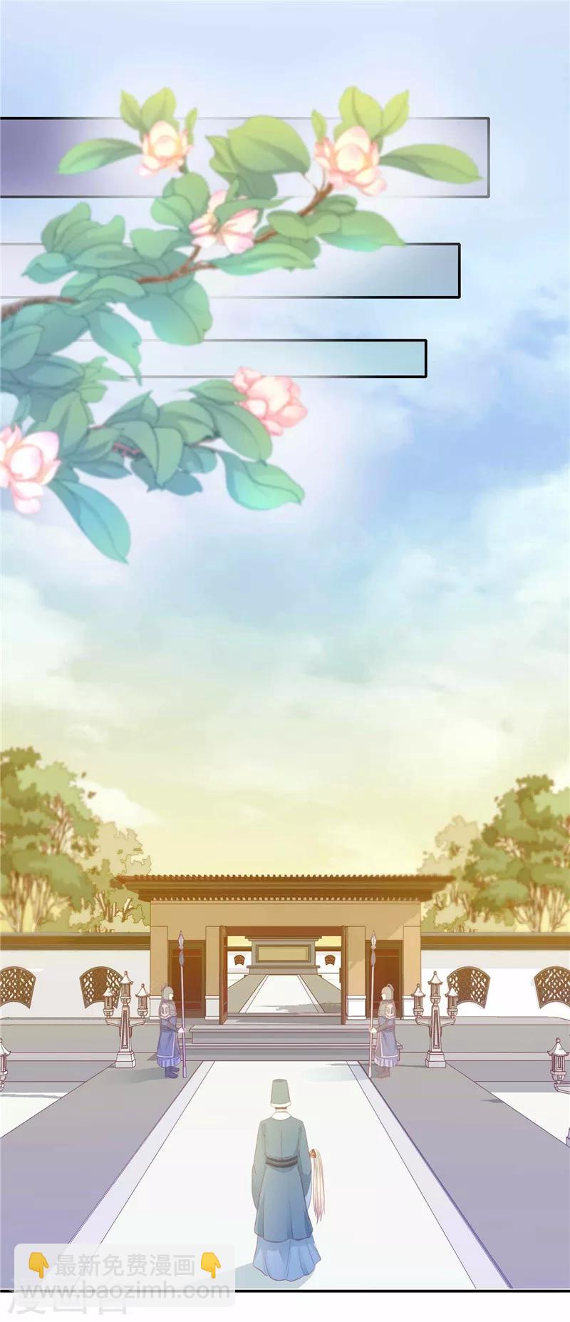 第21话 他是负心汉-第22话