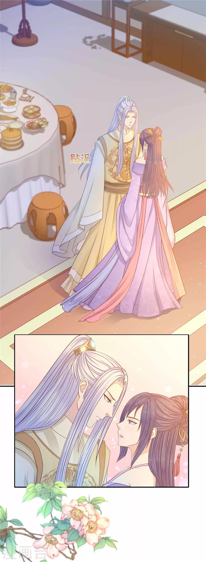 第21话 他是负心汉-第22话