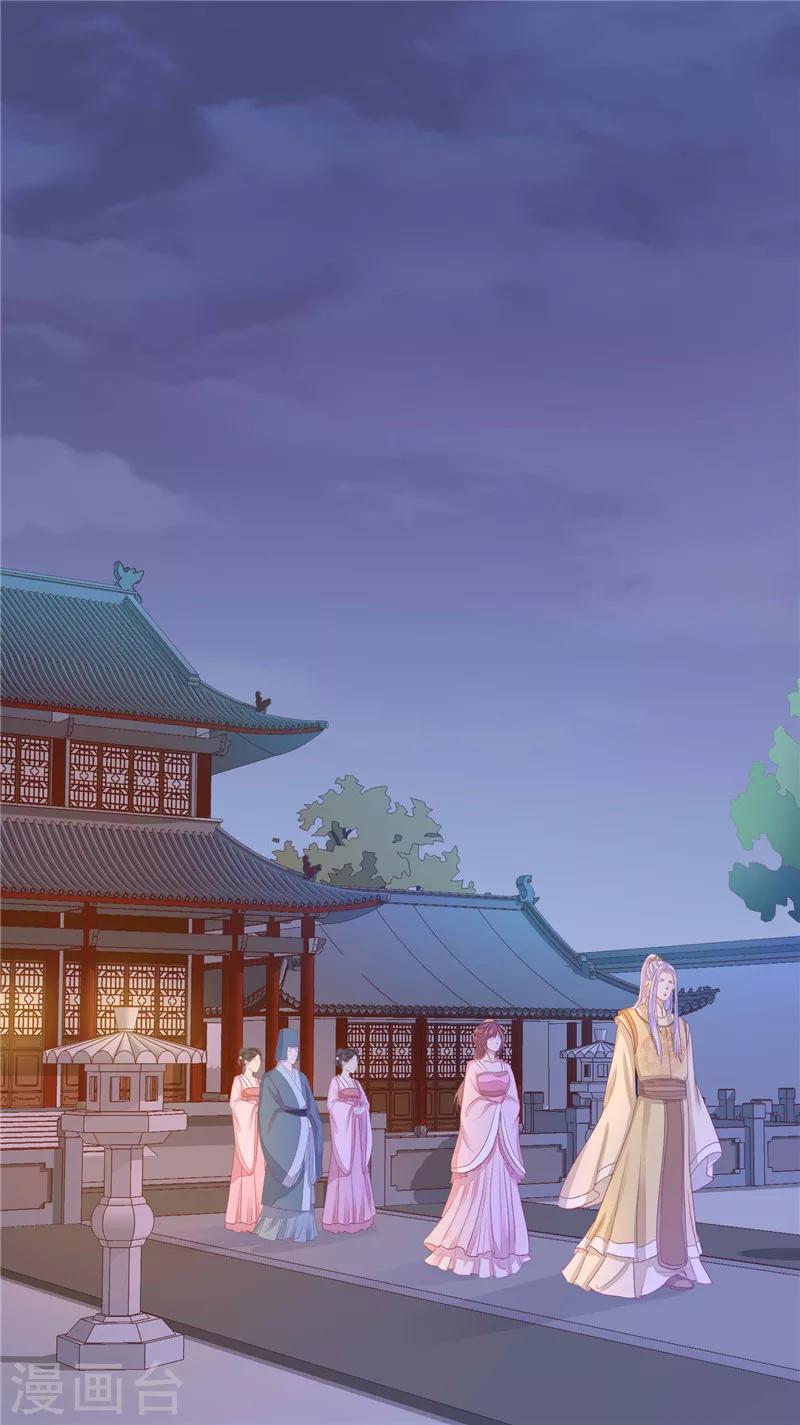 第23话 对她身边的人下手-第24话