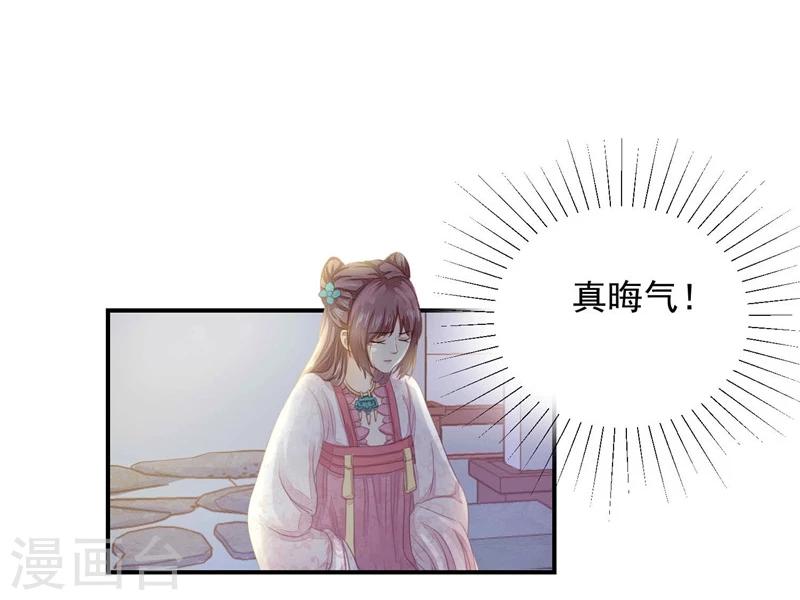 第3话 她死了！-第4话