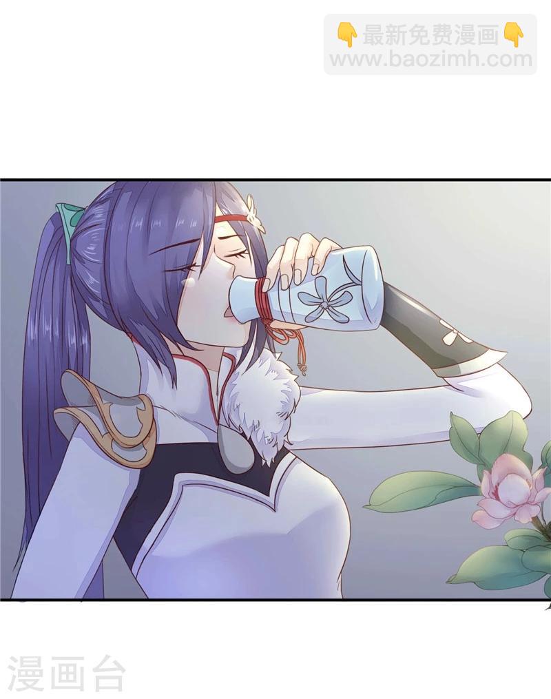 第3话 她死了！-第4话