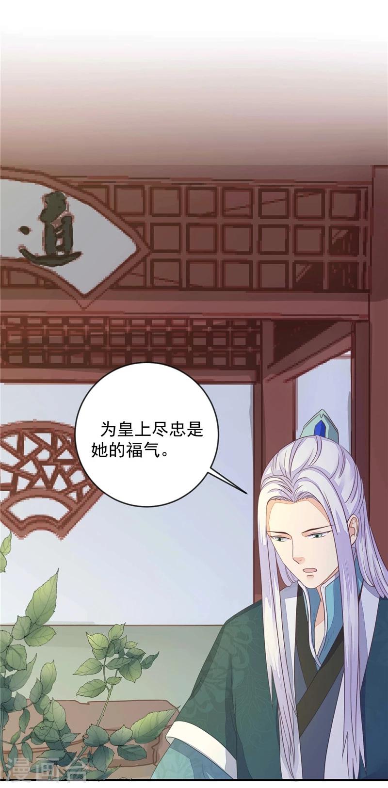 第3话 她死了！-第4话