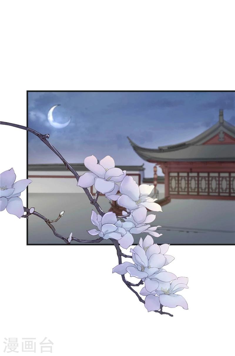 第3话 她死了！-第4话