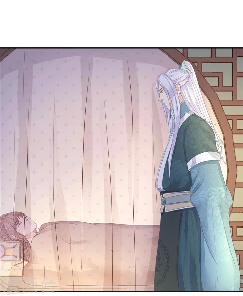 第3话 她死了！-第4话