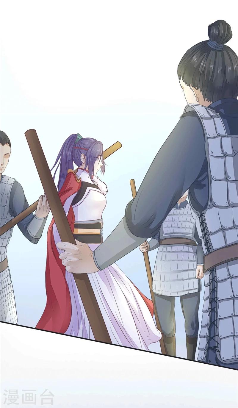 第3话 她死了！-第4话