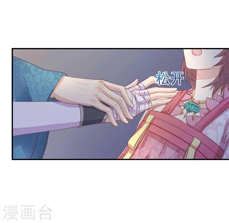 第3话 她死了！-第4话