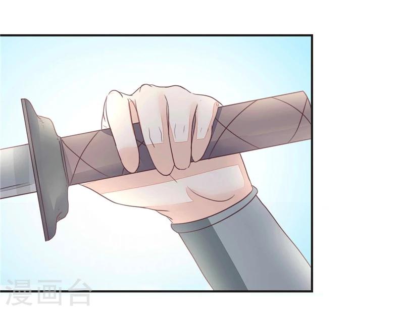 第3话 她死了！-第4话