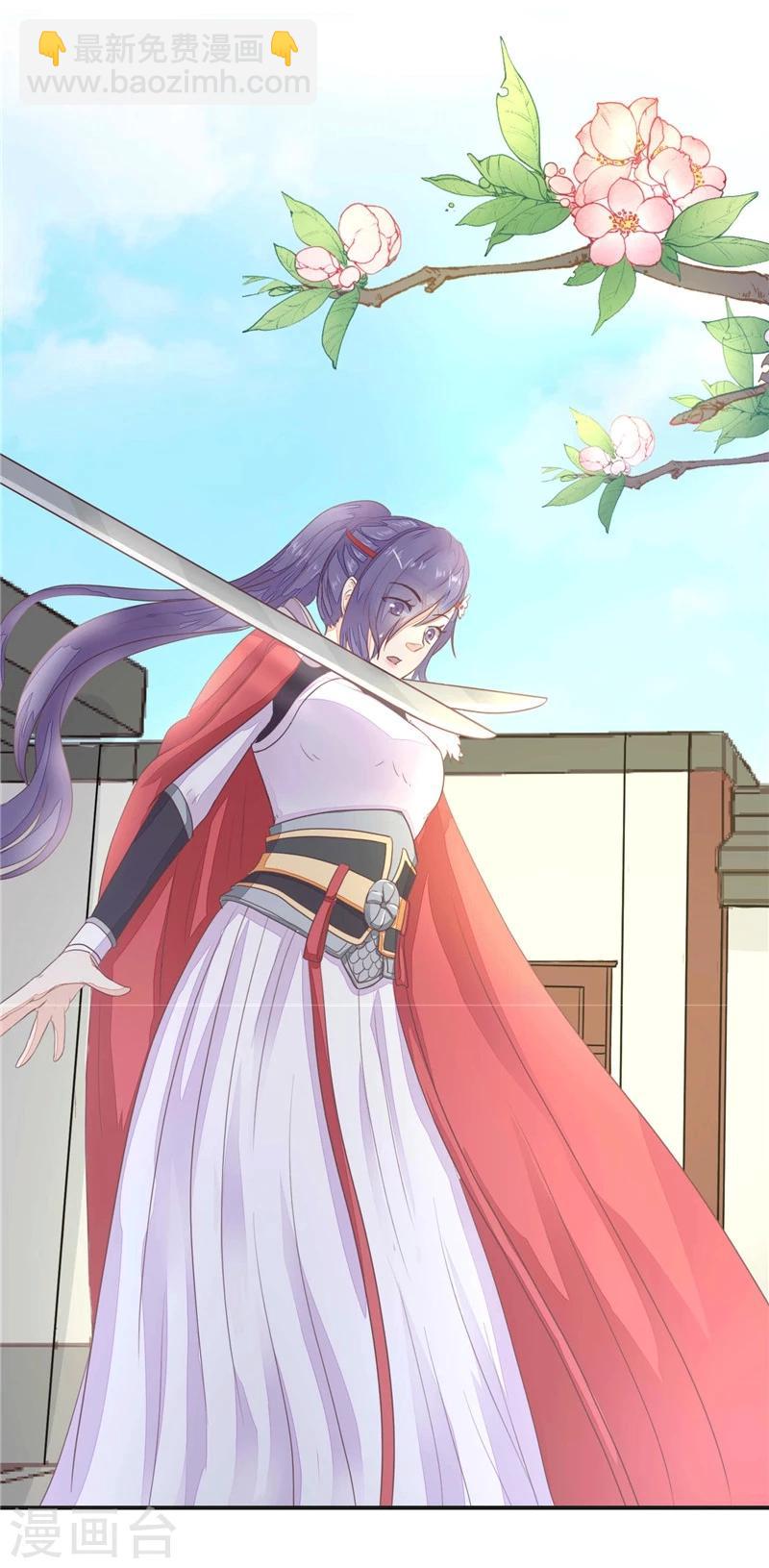 第3话 她死了！-第4话