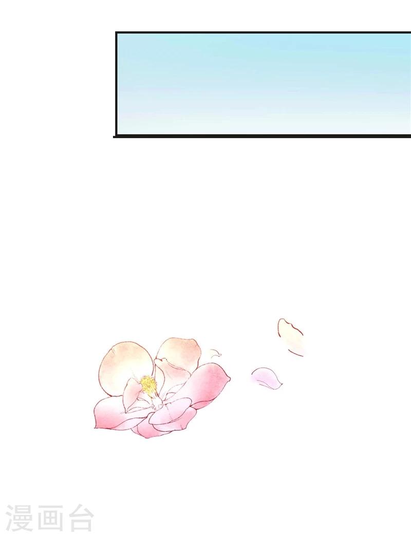 第3话 她死了！-第4话