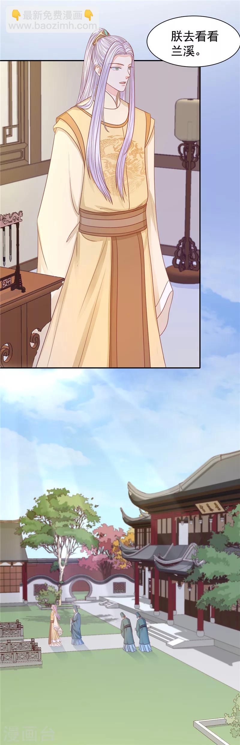 第33话 试探2-第34话