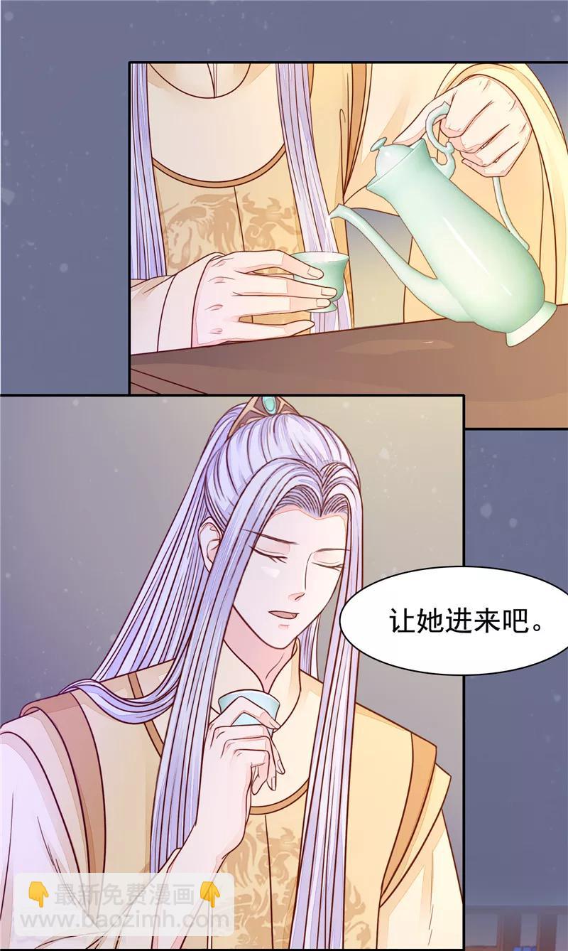 第35话 误会加深2-第36话