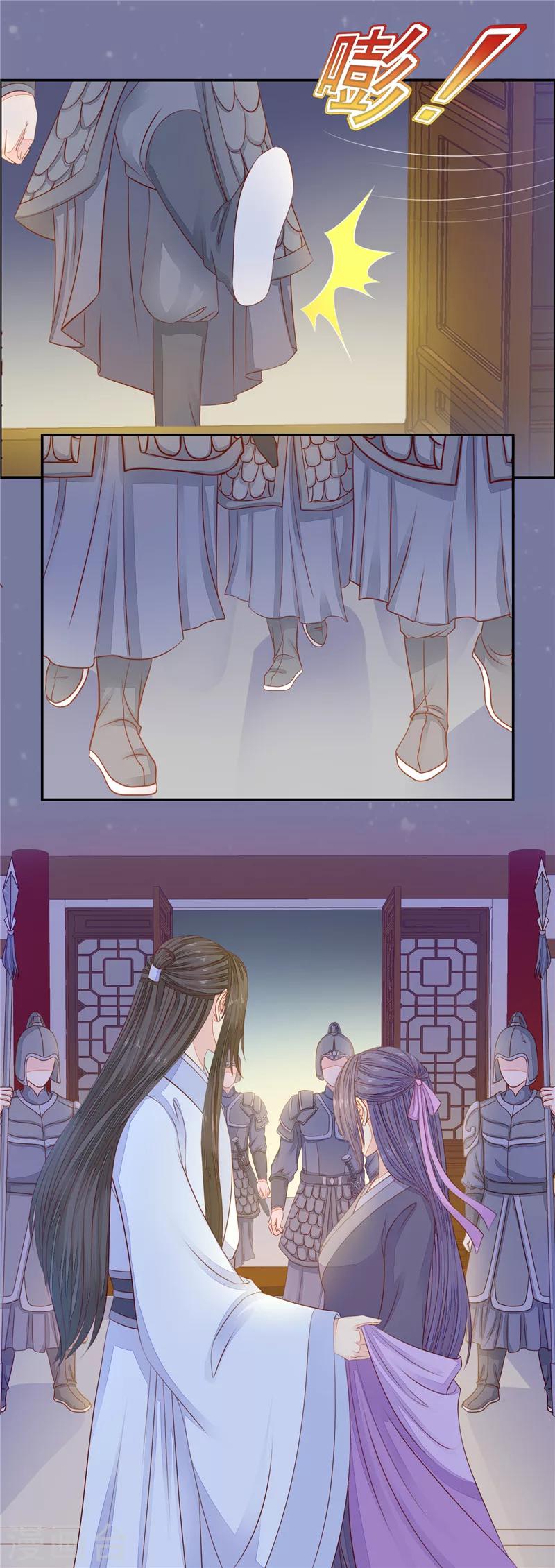 第41话 我来帮你-第42话