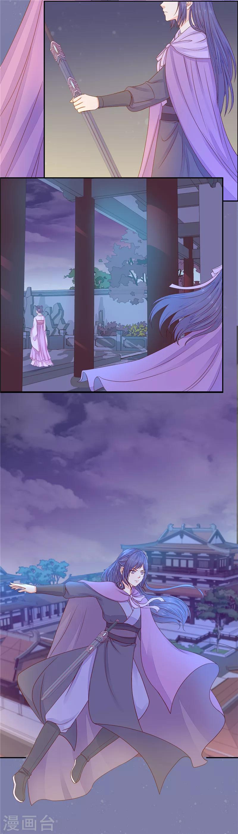 第41话 我来帮你-第42话