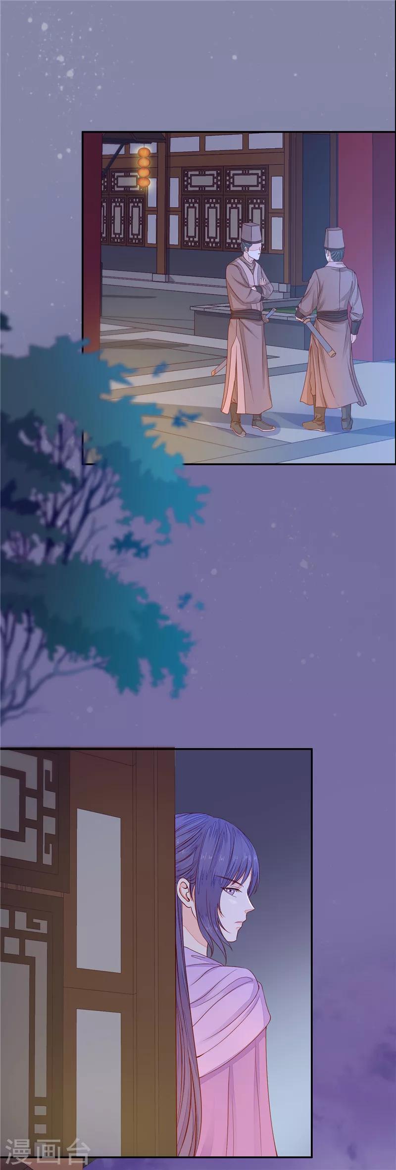 第41话 我来帮你-第42话