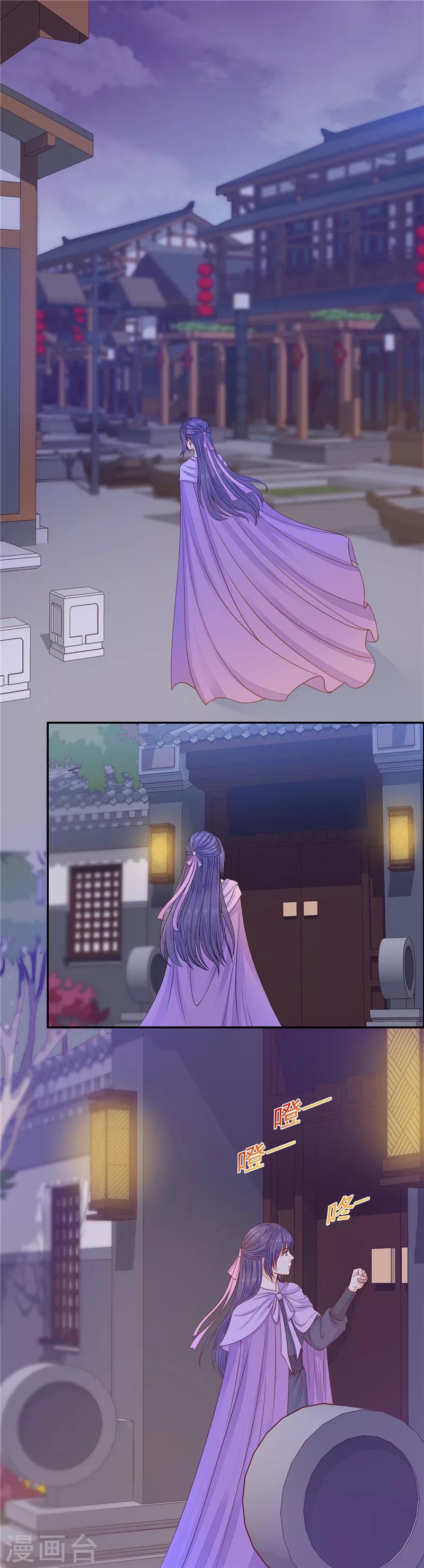 第41话 我来帮你-第42话