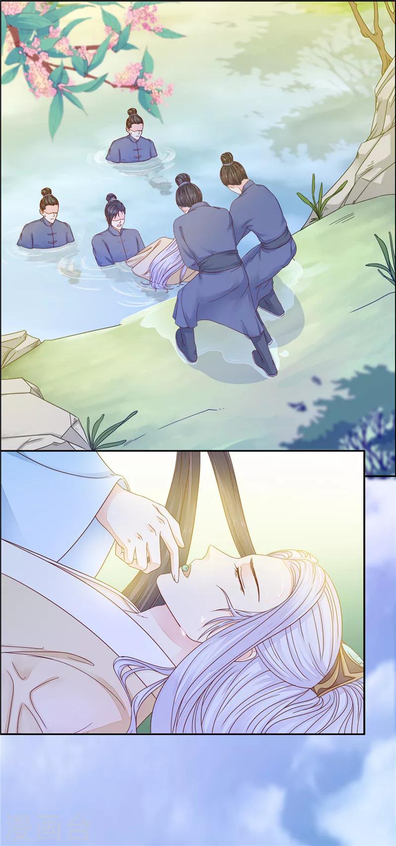 第47话 我的孩子？！-第48话