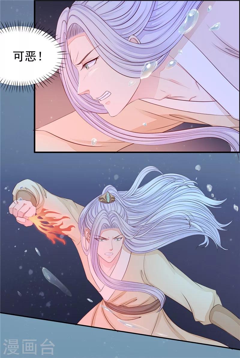 第47话 我的孩子？！-第48话