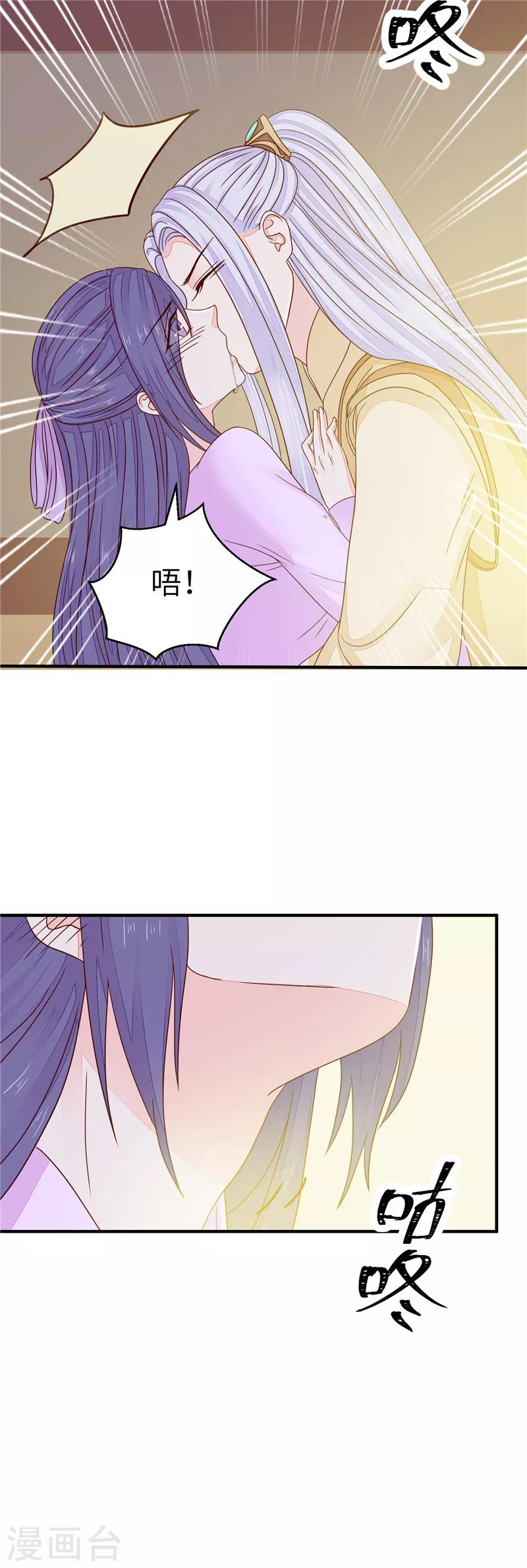 第49话 乖，吃药-第50话