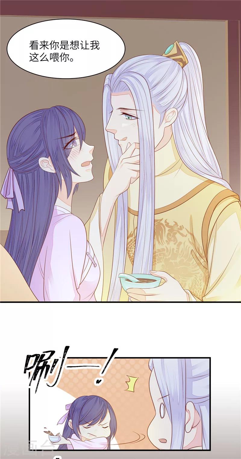 第49话 乖，吃药-第50话