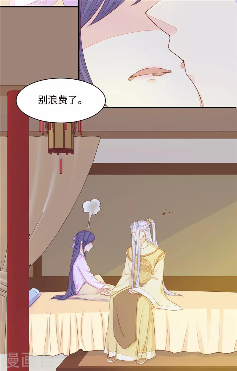 第49话 乖，吃药-第50话