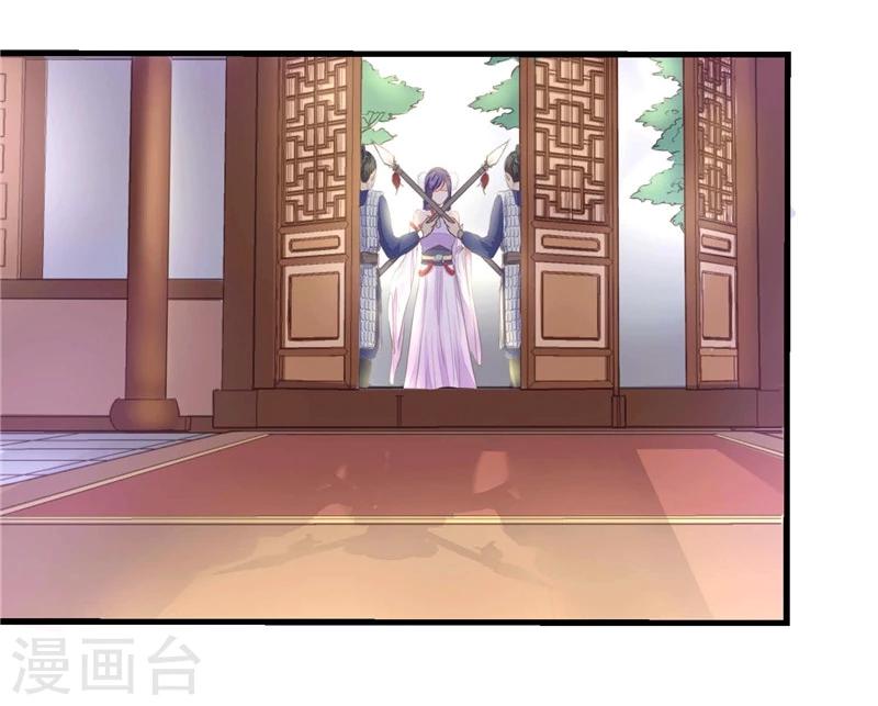 第5话 挖她的心-第6话