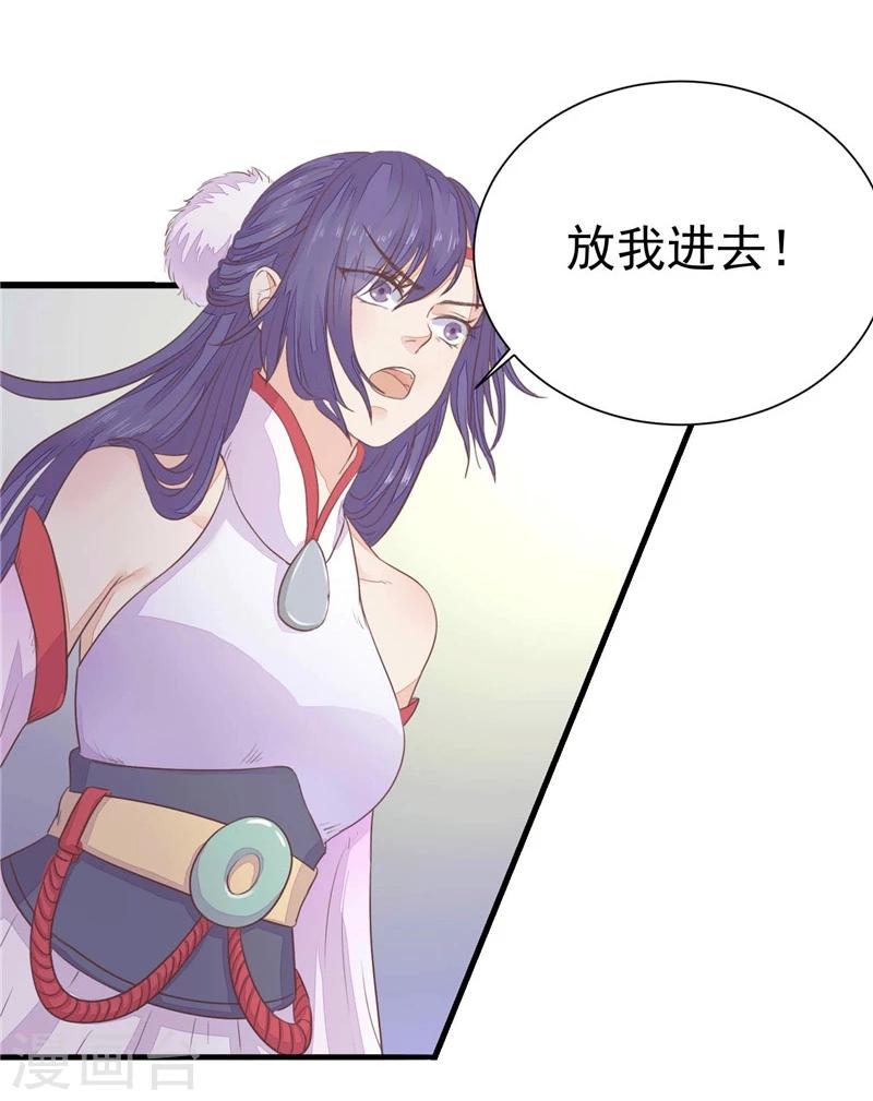 第5话 挖她的心-第6话