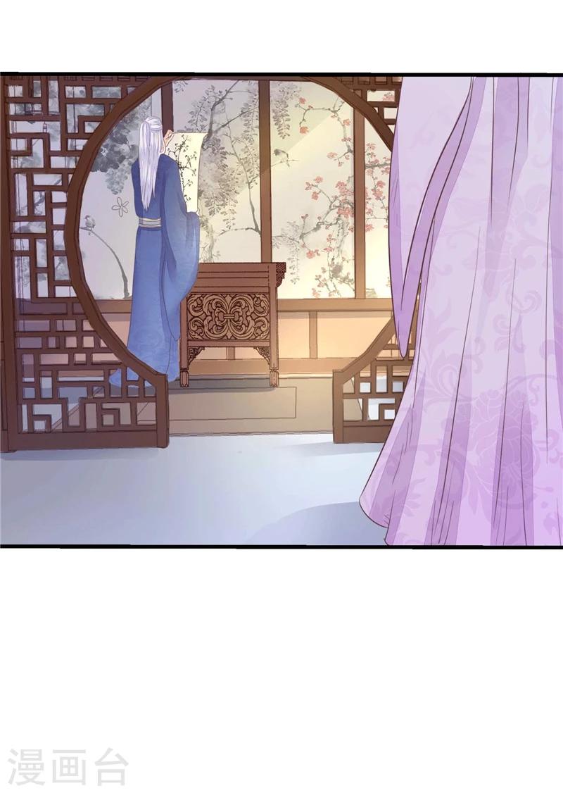 第5话 挖她的心-第6话