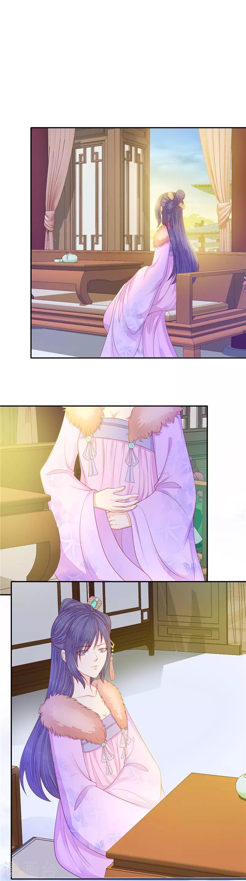 第51话 置她于死地-第52话