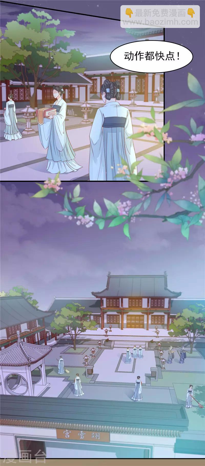 第55话 心爱之人-第56话